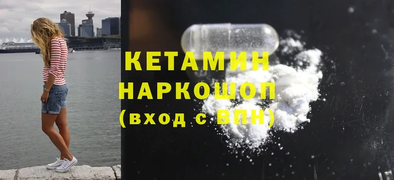 Кетамин ketamine  Кадников 