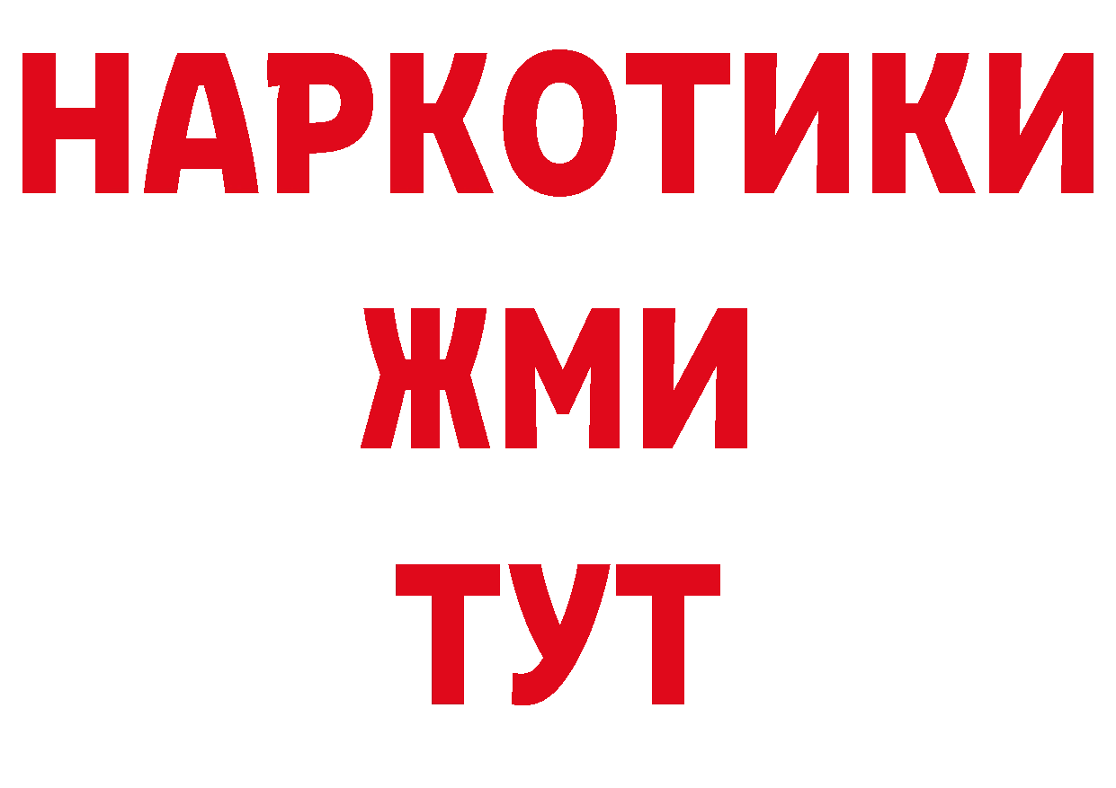 Магазины продажи наркотиков даркнет наркотические препараты Кадников