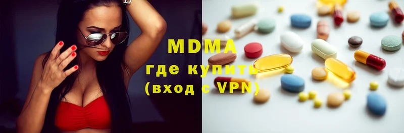 купить наркоту  Кадников  МДМА VHQ 